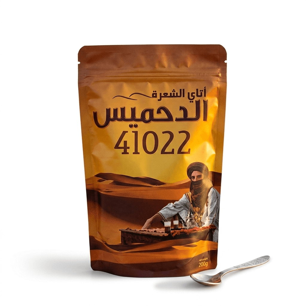 اتاي الدحميس 10غ صاشي