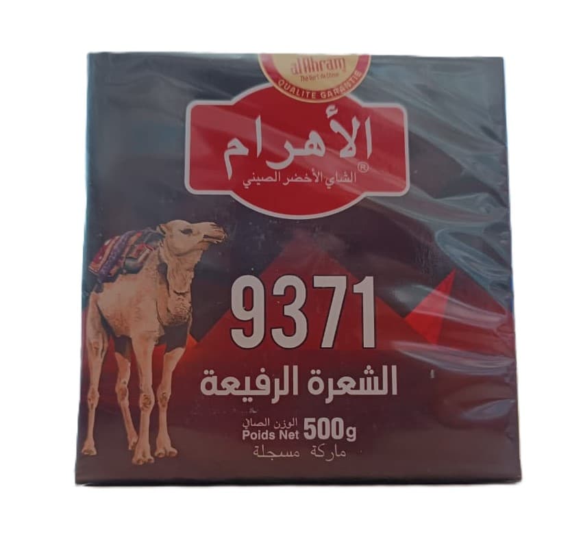اتاي الاهرام 500 غ