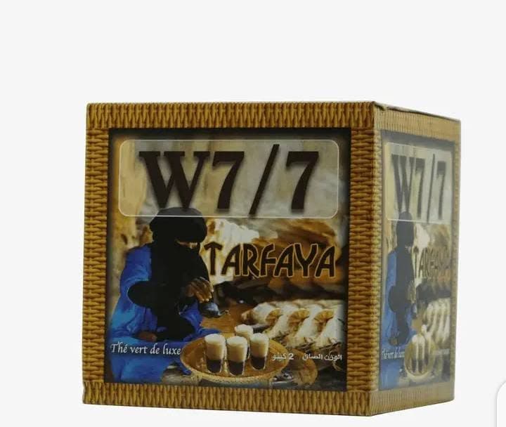 طرفاية 200غ