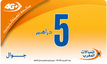 تعبئة اتصلات المغرب