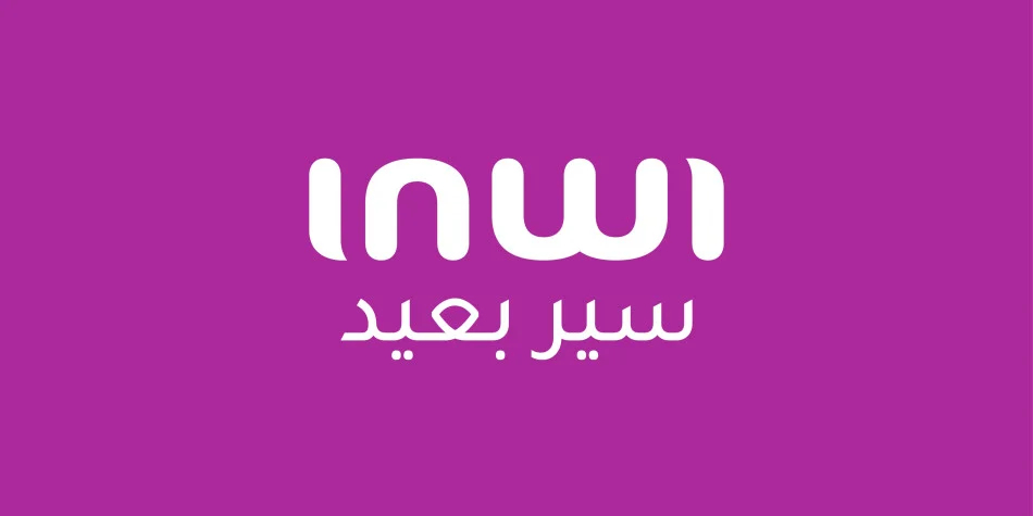 اداء فواتير انوي