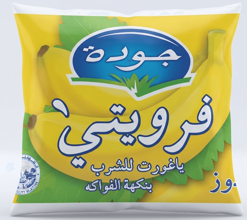 فرويتي بنان