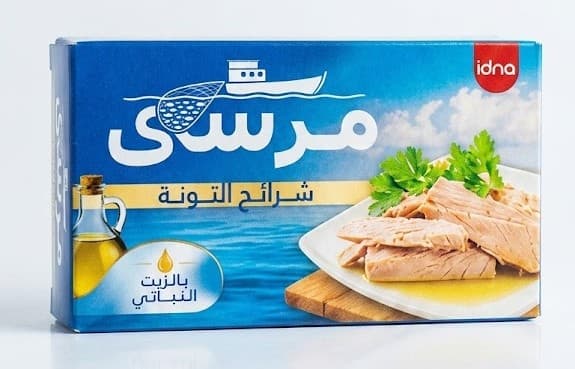 شرائح التونة مرسى