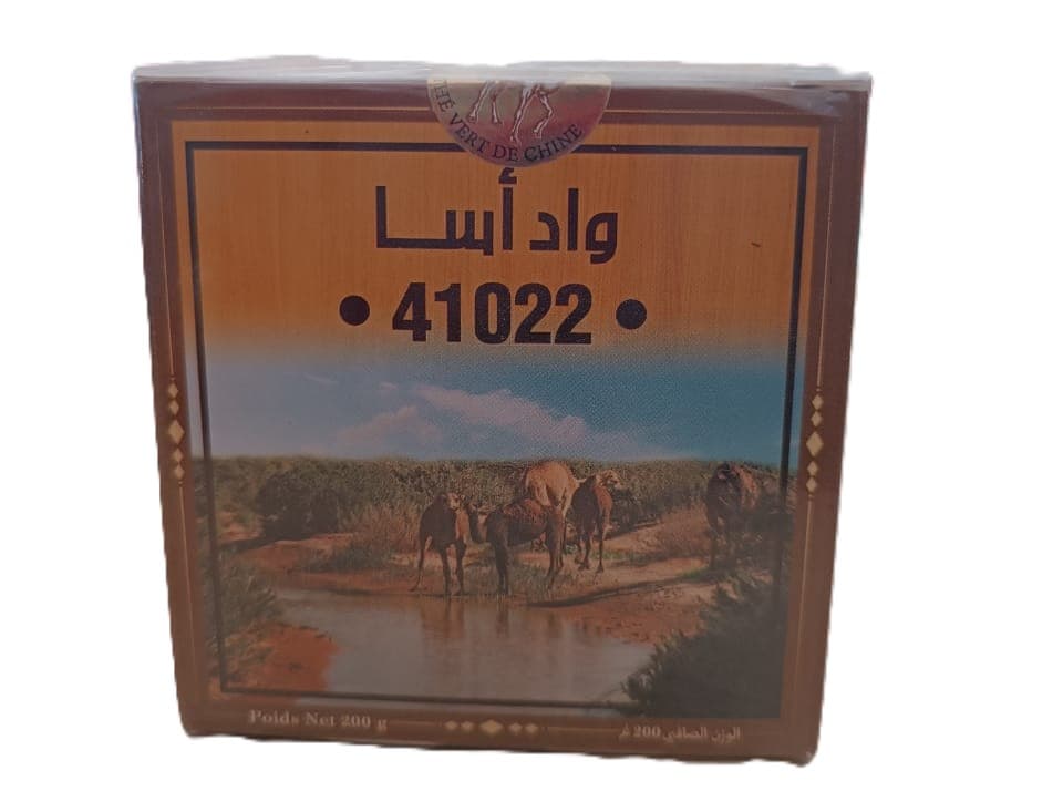 شاي اسا200غ