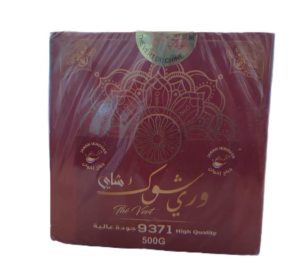 ودي الشوك 500غ