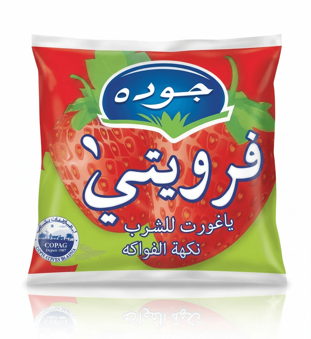 فرويتي فريز