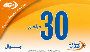 تعبئة اتصلات المغرب