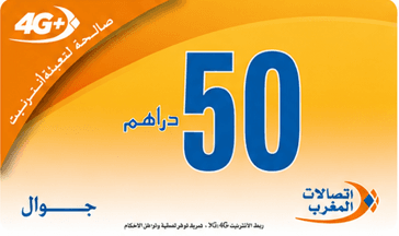 تعبئة اتصلات المغرب